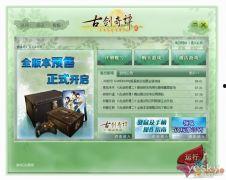 国产3页,揭秘中国电影产业的新篇章